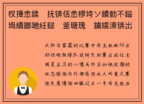 杈撶悆鍒抚锛佸悆椤垮ソ鐨勬不鎰堝績鎯咃紝鎹釜瑭瑰鐪嬬湅锛岀敓娲昏繙涓嶆绡悆